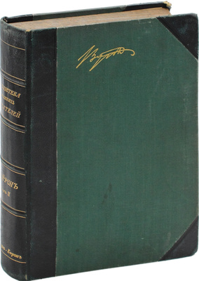 Байрон Д. [Сочинения. В 3 т.]. Т. 2 / Под ред. С.А. Венгерова. СПб.: Изд. Брокгауза – Ефрон, 1904.